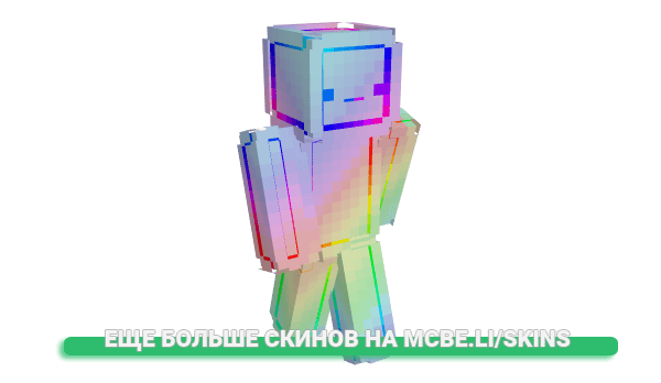 Скин HonestMage60658 для майнкрафт