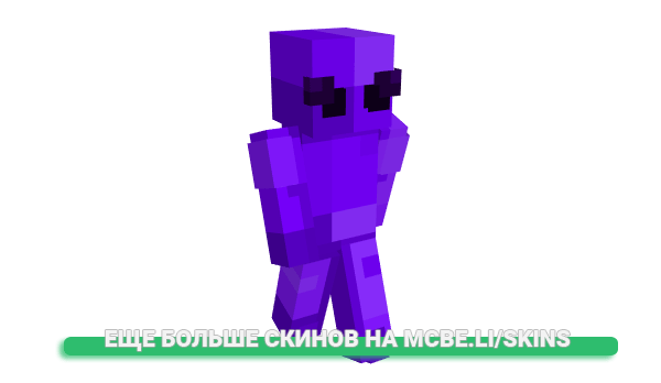 Скин AquaAlexi для майнкрафт