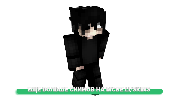 Скин kayopa для майнкрафт