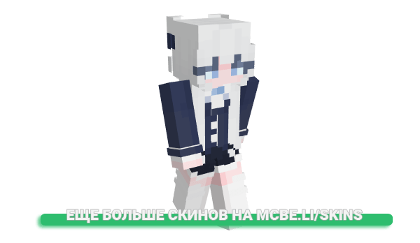 Скин aele для майнкрафт