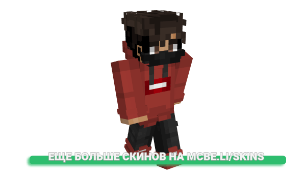 Скин TacomonkeyC32 для майнкрафт