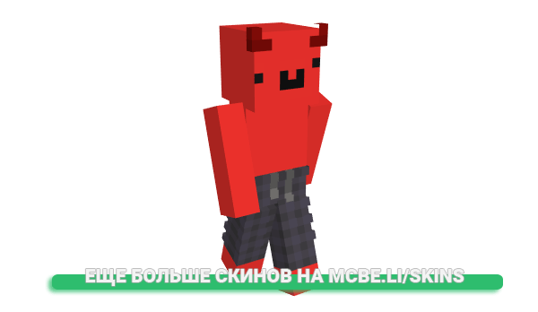 Скин S4mmeyRD для майнкрафт