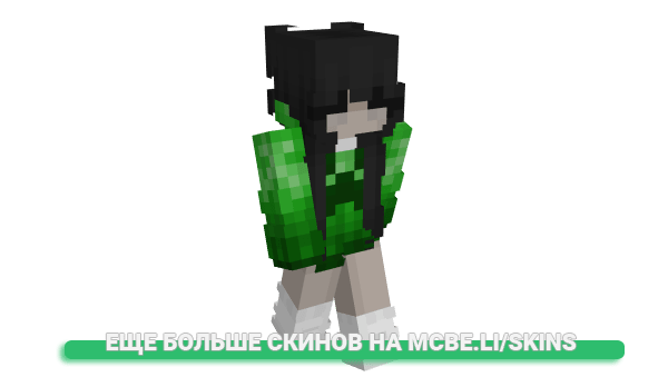 Скин bdino2 для майнкрафт