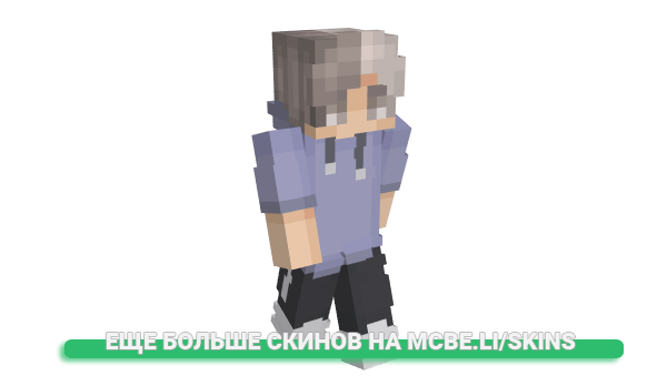 Скин Xenocells для майнкрафт