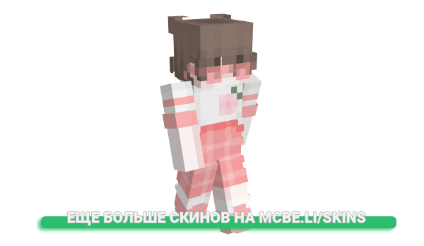Скин SmackMeOneechan для майнкрафт