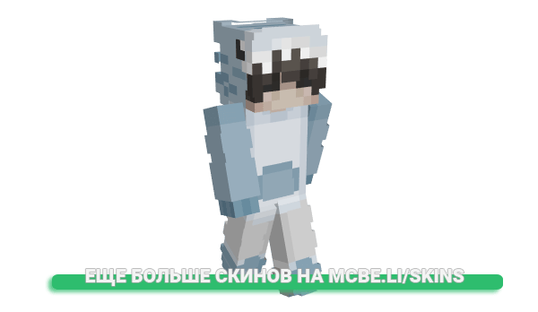 Скин BBamzy для майнкрафт