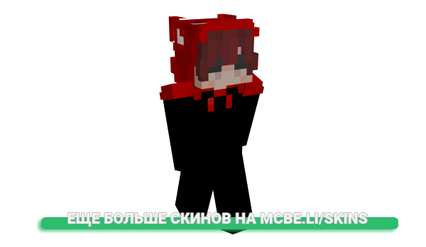 Скин ItzRebxrn_ для майнкрафт