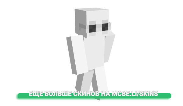 Скин WingsofSoviets для майнкрафт