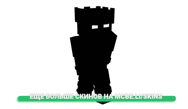 Скин Drogenszenee для майнкрафт
