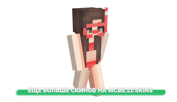 Скин Chosentrie для майнкрафт