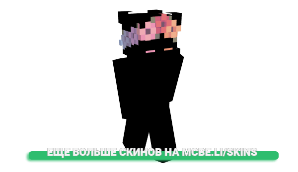 Скин Txchnoblqde для майнкрафт