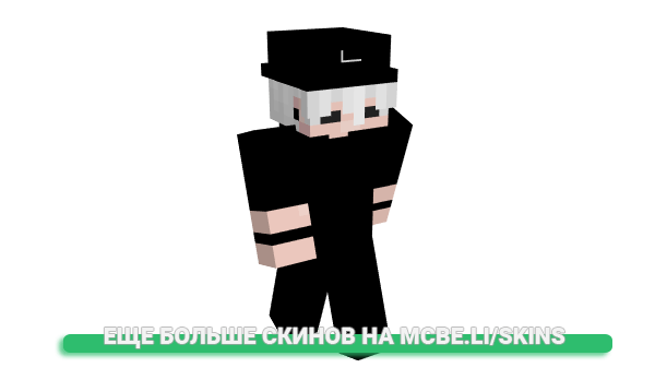 Скин baskukesu для майнкрафт