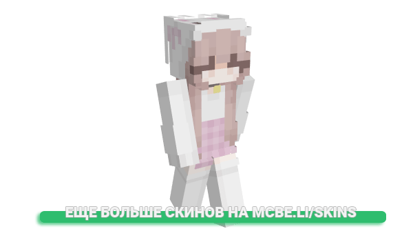 Скин BubbleCherry для майнкрафт