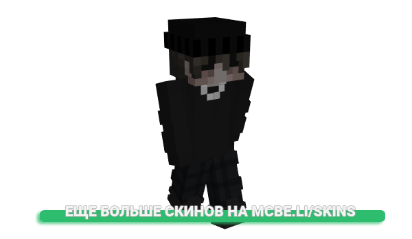 Скин Kols для майнкрафт