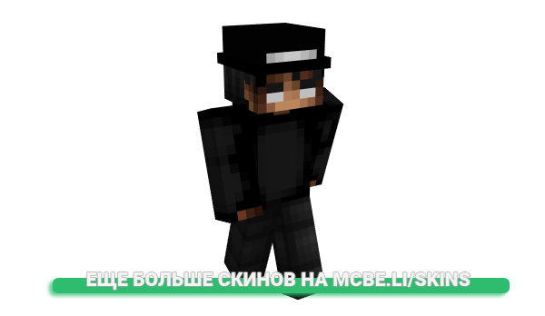 Скин spoconymaciek10 для майнкрафт