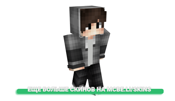 Скин DL99 для майнкрафт