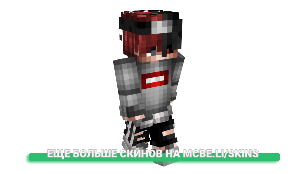 Скин FijiOrWhat для майнкрафт