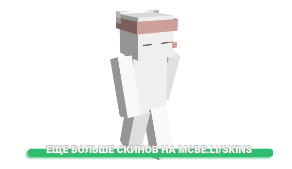 Скин casghost для майнкрафт