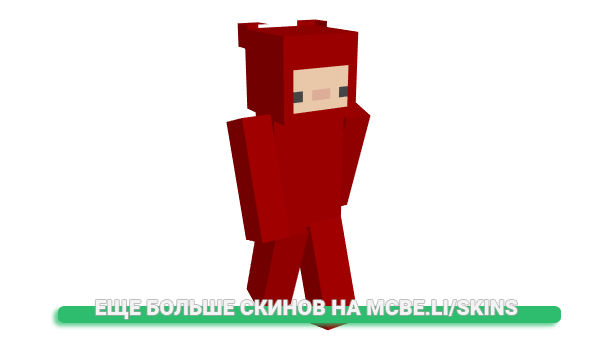 Скин granny_grams для майнкрафт