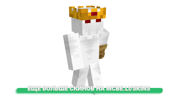 Скин SixNvy для майнкрафт