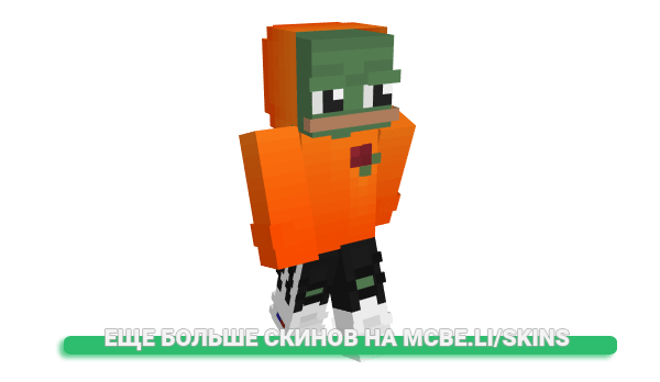 Скин DerSuppenkasper для майнкрафт