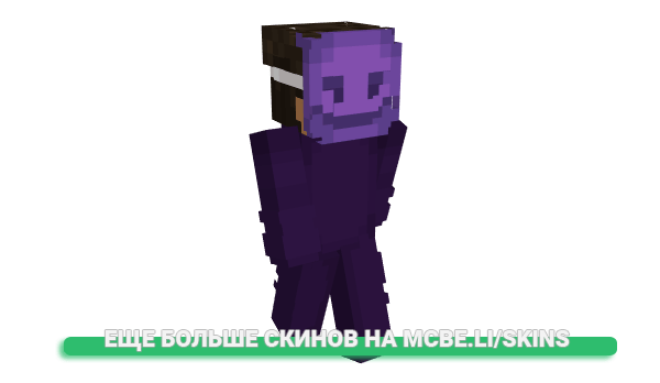 Скин Spaaley для майнкрафт