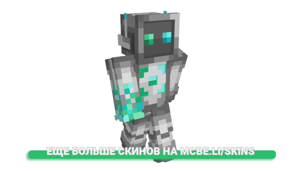 Скин Cl4nK для майнкрафт
