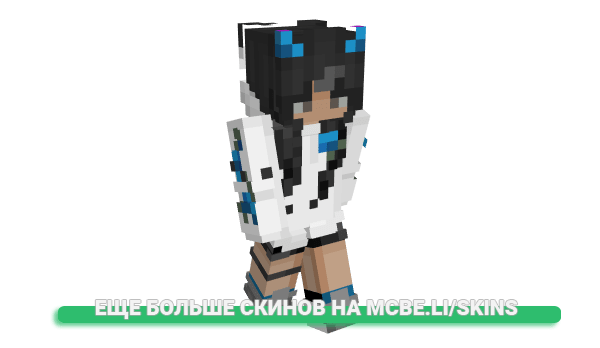 Скин Anodynee для майнкрафт