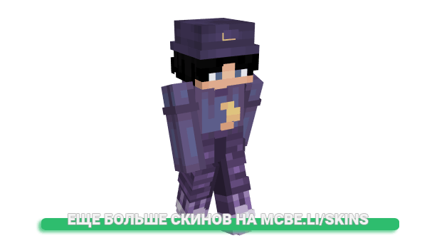 Скин pinqlag для майнкрафт