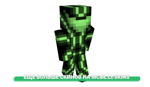 Скин gravitowl для майнкрафт
