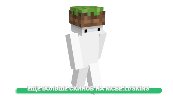 Скин pink00w для майнкрафт