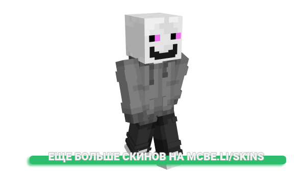Скин usel3ss для майнкрафт