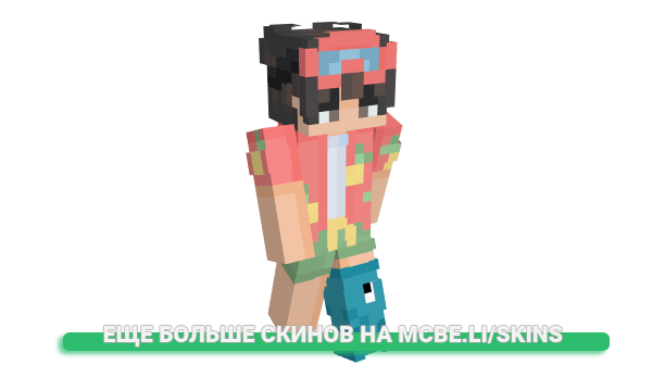 Скин Benjx_ для майнкрафт