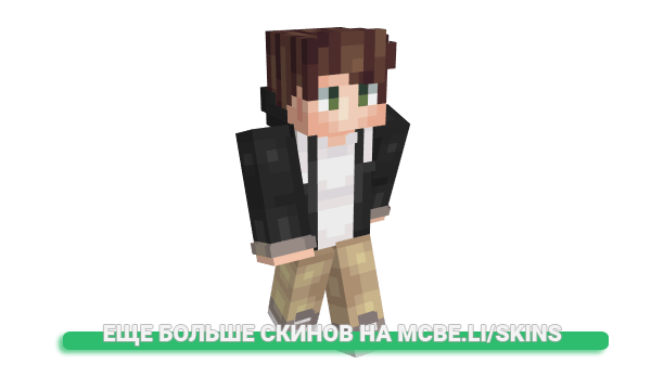 Скин kutar0 для майнкрафт