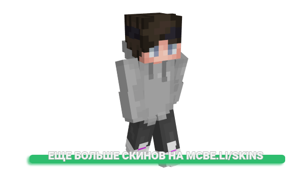 Скин bongsa для майнкрафт