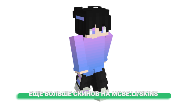 Скин BloopSocks для майнкрафт