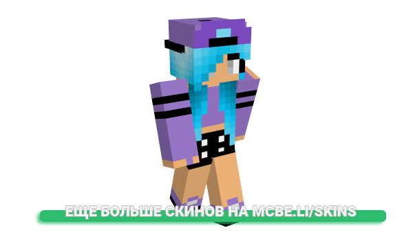 Скин xOxBobaMilkyxOx для майнкрафт