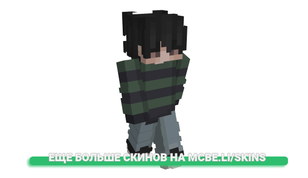 Скин warmpaw для майнкрафт