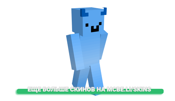 Скин wwez для майнкрафт