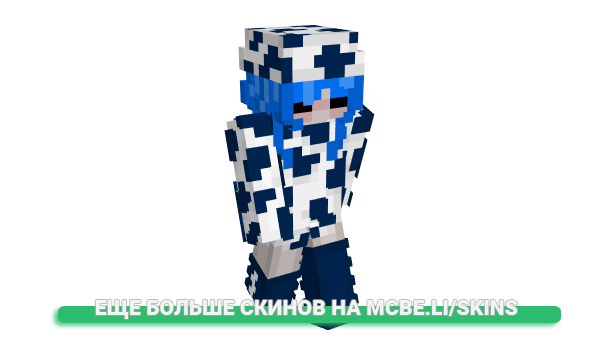 Скин Fksyo для майнкрафт