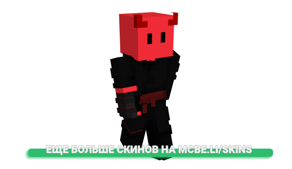 Скин Shocksubad для майнкрафт