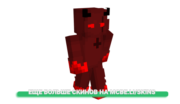 Скин KeplerLPyt для майнкрафт