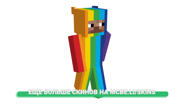 Скин bigrat69 для майнкрафт