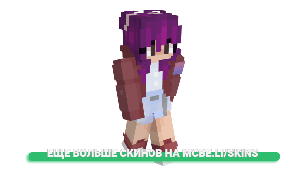 Скин _DwTN_ для майнкрафт