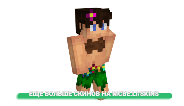 Скин LeanderDerBabo для майнкрафт
