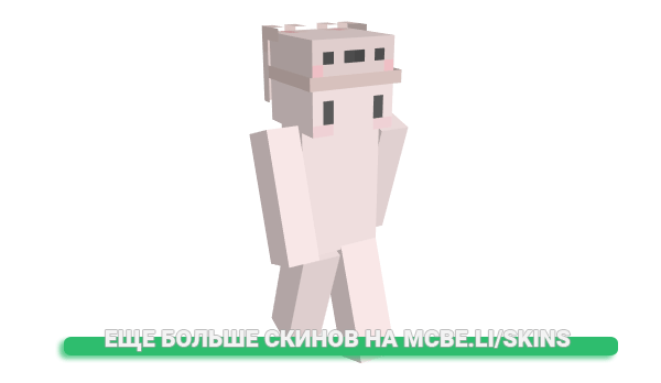 Скин rsrd для майнкрафт