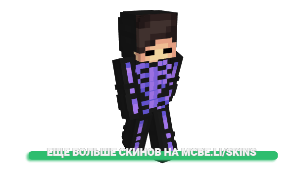 Скин 1Leqit для майнкрафт