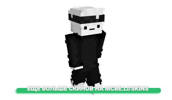 Скин Shotz08 для майнкрафт