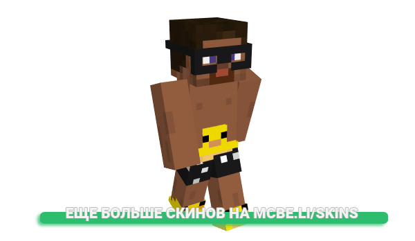 Скин Kinda_Lara для майнкрафт