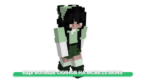 Скин Quixomatic для майнкрафт